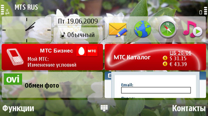 ����� �������� �������� Nokia N97