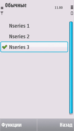 ����� �������� �������� Nokia N97