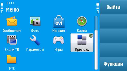 ����� �������� �������� Nokia N97