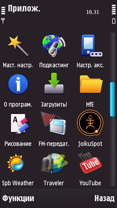 ����� �������� �������� Nokia N97