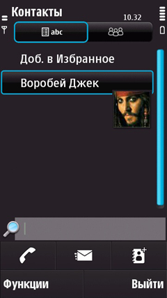 ����� �������� �������� Nokia N97