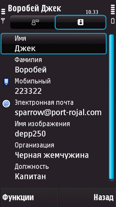 ����� �������� �������� Nokia N97