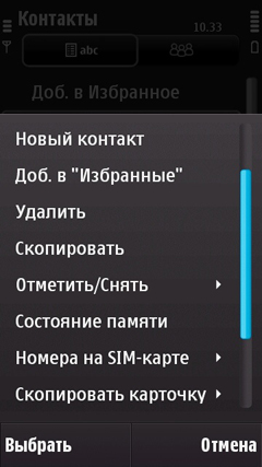 ����� �������� �������� Nokia N97