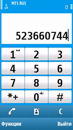 ����� �������� �������� Nokia N97