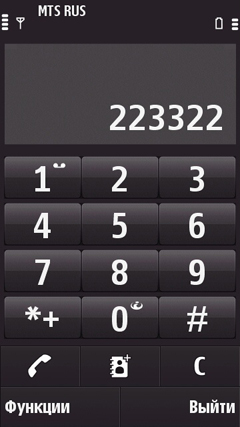 ����� �������� �������� Nokia N97