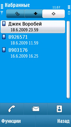 ����� �������� �������� Nokia N97