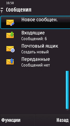 ����� �������� �������� Nokia N97