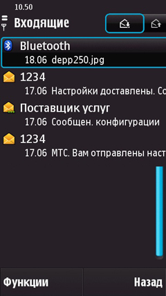 ����� �������� �������� Nokia N97