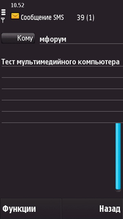 ����� �������� �������� Nokia N97