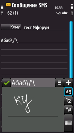 ����� �������� �������� Nokia N97