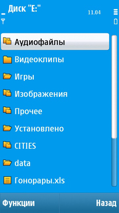 ����� �������� �������� Nokia N97
