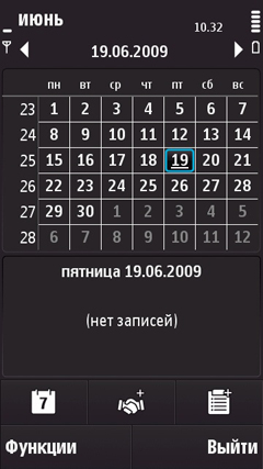 ����� �������� �������� Nokia N97