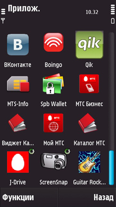 ����� �������� �������� Nokia N97