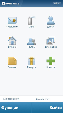 ����� �������� �������� Nokia N97