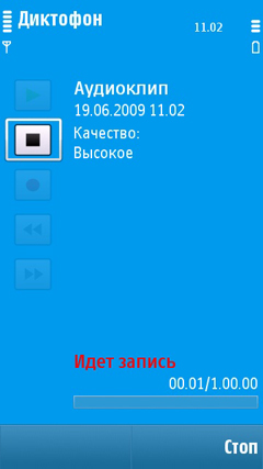 ����� �������� �������� Nokia N97