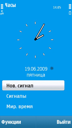 ����� �������� �������� Nokia N97