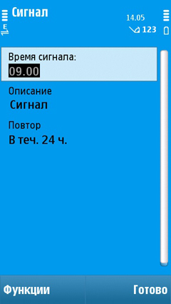 ����� �������� �������� Nokia N97