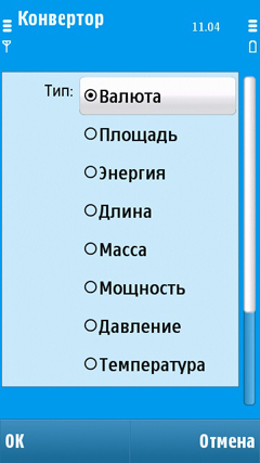 ����� �������� �������� Nokia N97