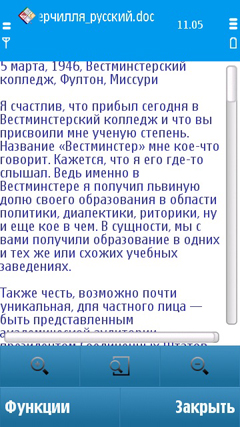 ����� �������� �������� Nokia N97