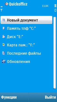 ����� �������� �������� Nokia N97