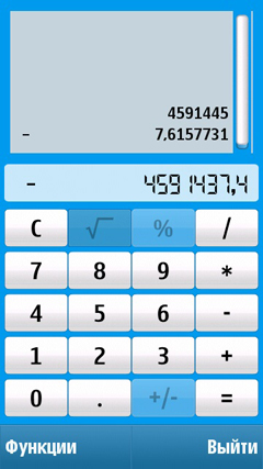 ����� �������� �������� Nokia N97