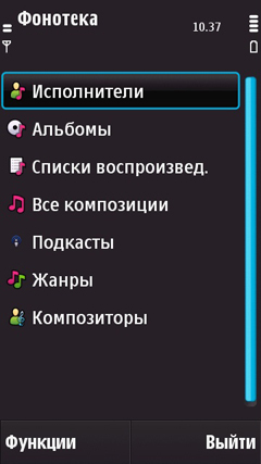 ����� �������� �������� Nokia N97