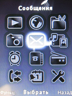 ����� �������� �������� Sony Ericsson T707