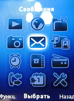 ����� �������� �������� Sony Ericsson T707