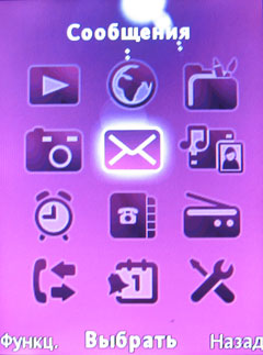 ����� �������� �������� Sony Ericsson T707