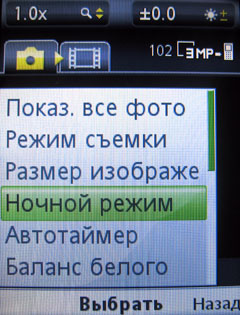 ����� �������� �������� Sony Ericsson T707