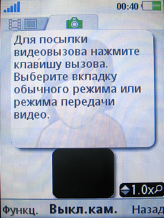 ����� �������� �������� Sony Ericsson T707