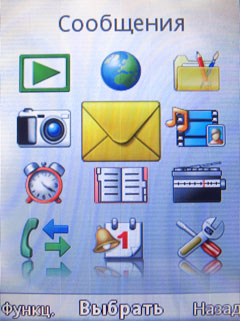 ����� �������� �������� Sony Ericsson T707