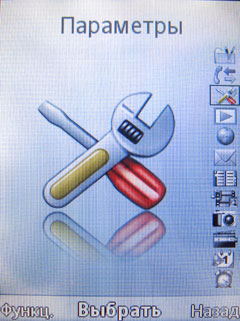 ����� �������� �������� Sony Ericsson T707