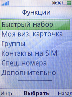 ����� �������� �������� Sony Ericsson T707