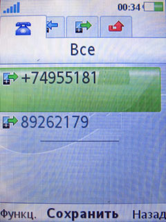 ����� �������� �������� Sony Ericsson T707