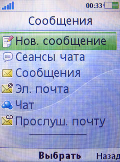 ����� �������� �������� Sony Ericsson T707