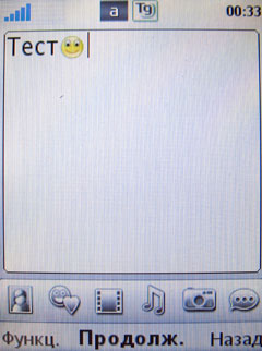 ����� �������� �������� Sony Ericsson T707