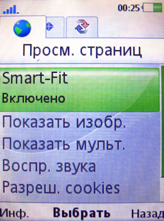 ����� �������� �������� Sony Ericsson T707