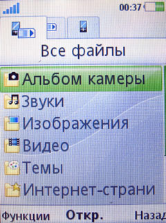 ����� �������� �������� Sony Ericsson T707