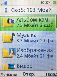 ����� �������� �������� Sony Ericsson T707