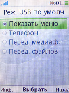 ����� �������� �������� Sony Ericsson T707