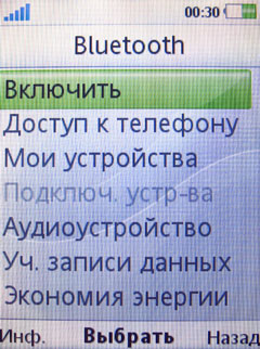 ����� �������� �������� Sony Ericsson T707