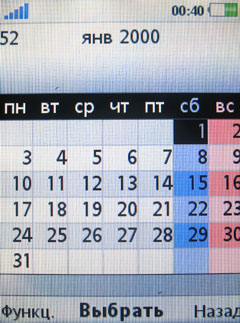 ����� �������� �������� Sony Ericsson T707