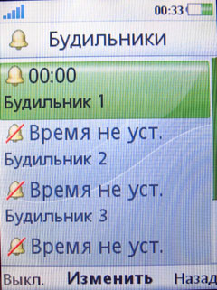 ����� �������� �������� Sony Ericsson T707