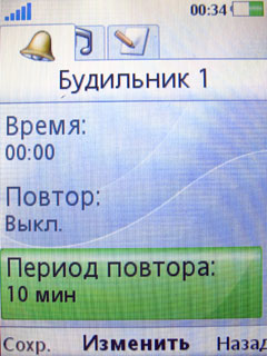 ����� �������� �������� Sony Ericsson T707