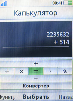 ����� �������� �������� Sony Ericsson T707