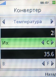 ����� �������� �������� Sony Ericsson T707