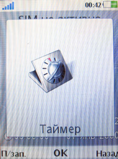 ����� �������� �������� Sony Ericsson T707