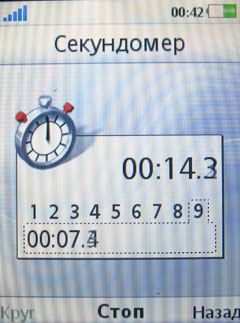 ����� �������� �������� Sony Ericsson T707