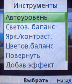 ����� �������� �������� Sony Ericsson T707